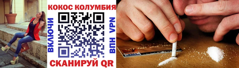 Кокаин Перу  Бавлы 