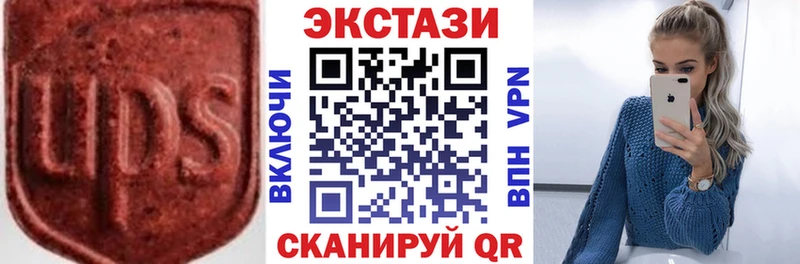 Экстази louis Vuitton  Бавлы 