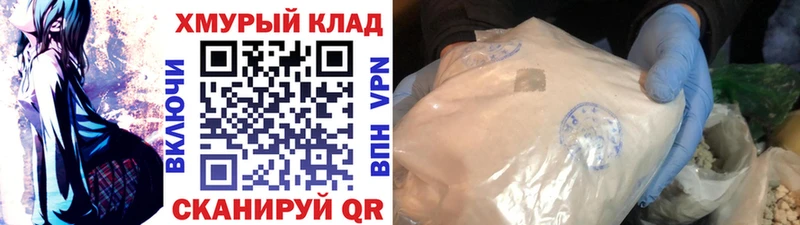 Героин белый  Бавлы 