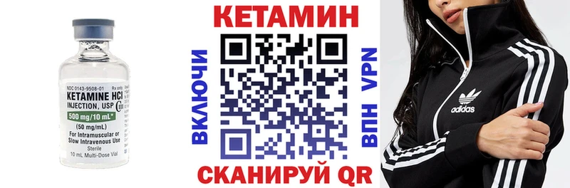 КЕТАМИН ketamine  hydra tor  Бавлы 