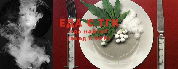 ECSTASY Аркадак