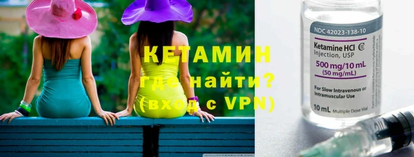 метамфетамин Арсеньев