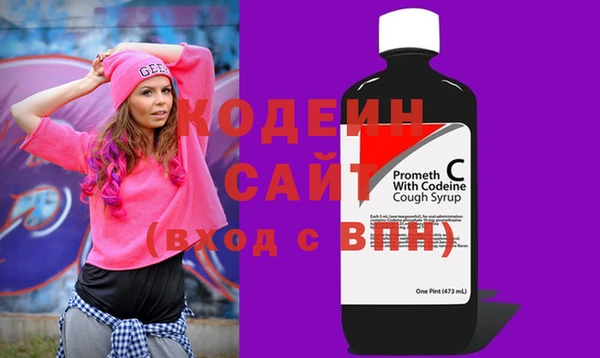экстази Армянск