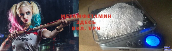экстази Армянск