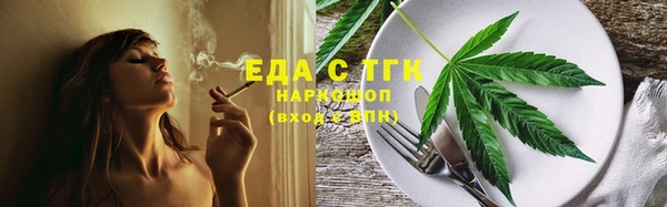 ECSTASY Аркадак
