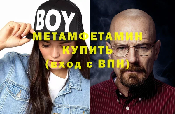 экстази Армянск