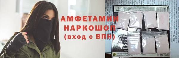 метамфетамин Арсеньев