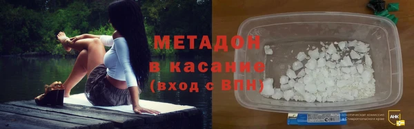 метамфетамин Арсеньев