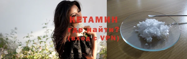 экстази Армянск