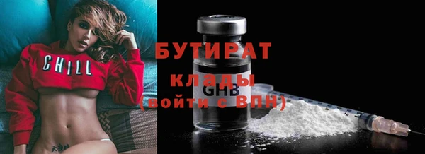 экстази Армянск