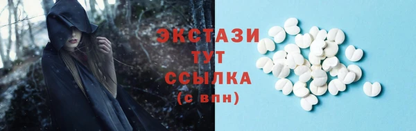метамфетамин Арсеньев