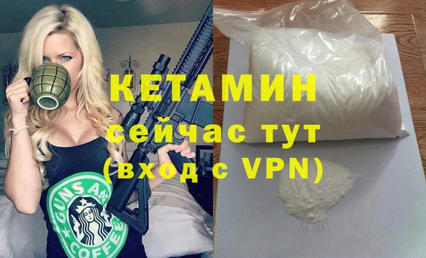 экстази Армянск