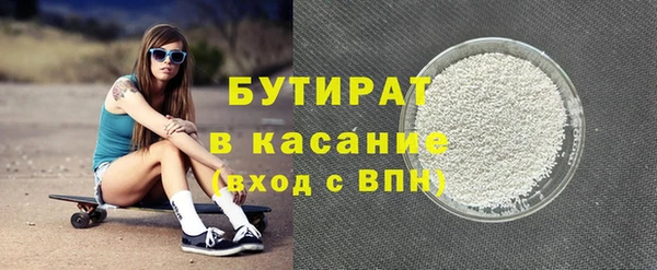 метамфетамин Арсеньев