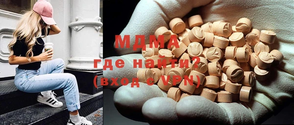 экстази Армянск
