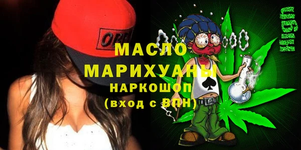 метамфетамин Арсеньев