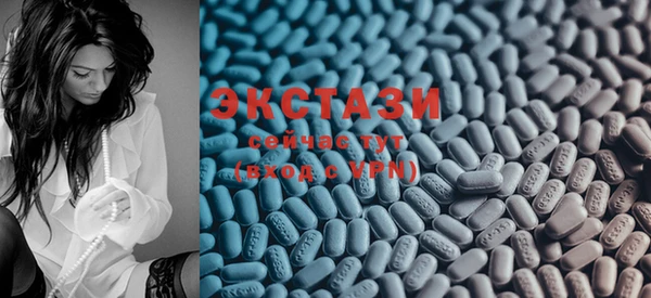 ECSTASY Аркадак