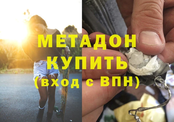 экстази Армянск