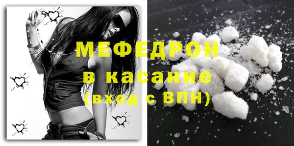 метамфетамин Арсеньев