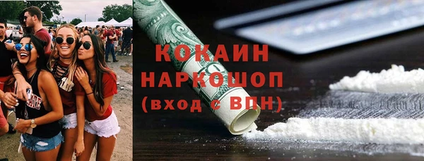 ECSTASY Аркадак