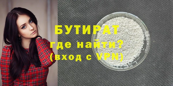 экстази Армянск