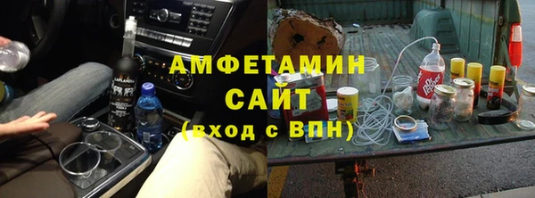 метамфетамин Арсеньев