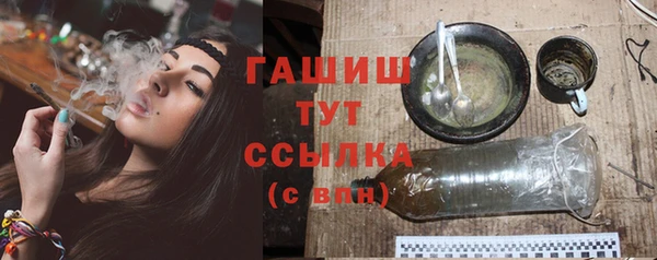 метамфетамин Арсеньев