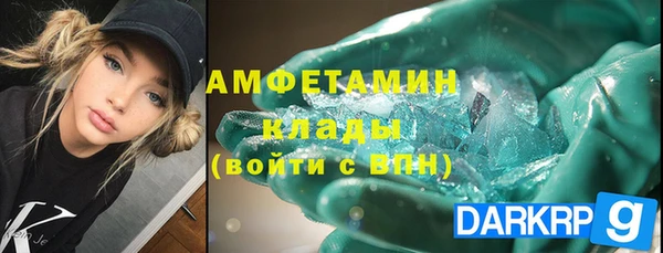 метамфетамин Арсеньев