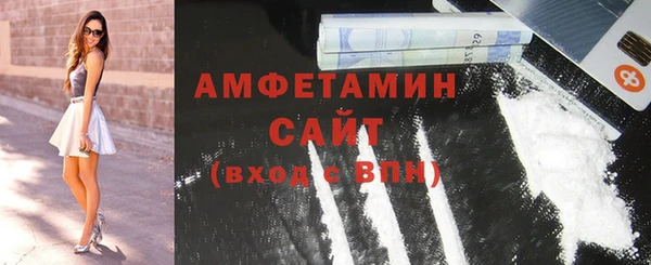 метамфетамин Арсеньев