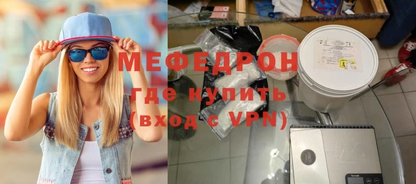 метамфетамин Арсеньев