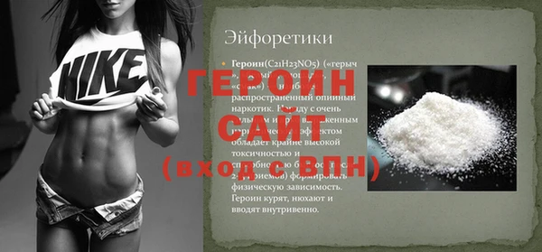 экстази Армянск