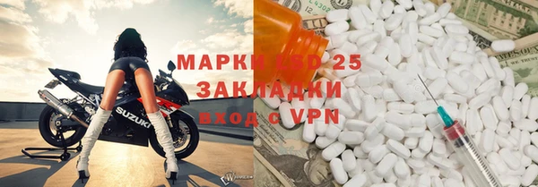 метамфетамин Арсеньев