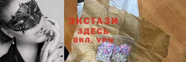 ECSTASY Аркадак