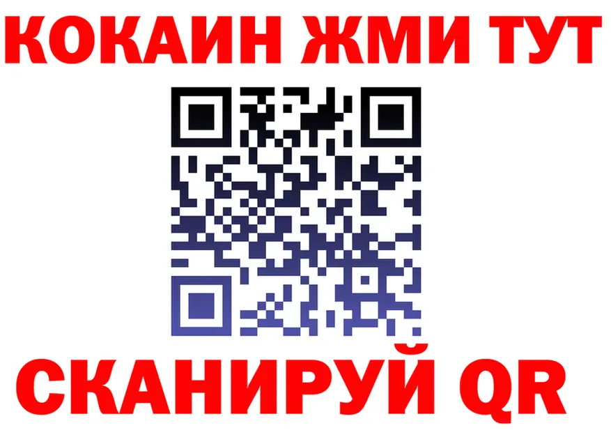 Как найти наркотики?  состав Бавлы
