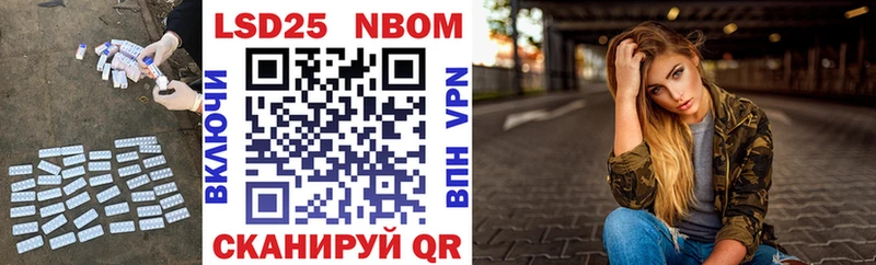 Лсд 25 экстази кислота  где продают наркотики  Бавлы 