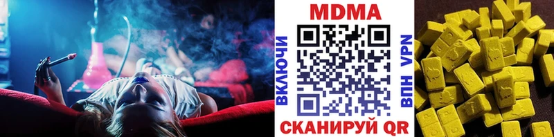 МДМА crystal  наркошоп  Бавлы 