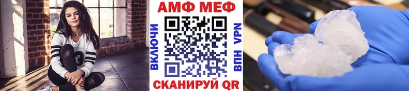 Первитин Декстрометамфетамин 99.9%  Бавлы 