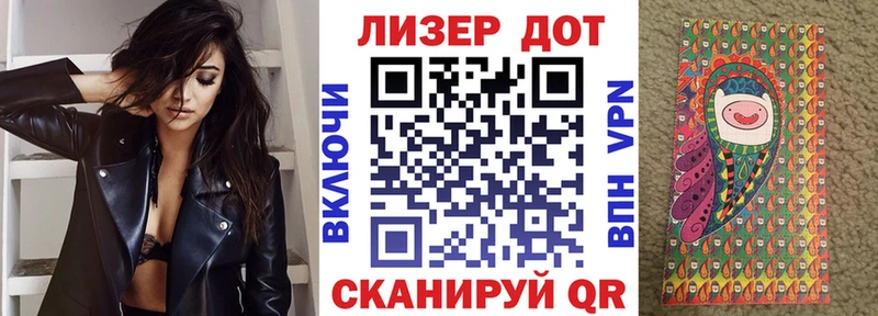 МЕГА онион  купить наркоту  Бавлы  Марки NBOMe 1,8мг 