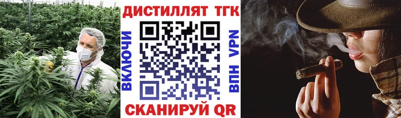 ТГК концентрат  где купить наркоту  Бавлы 